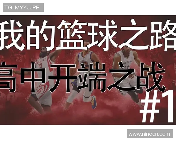 深度对话吴芳分享她的篮球人生与梦想追逐之路