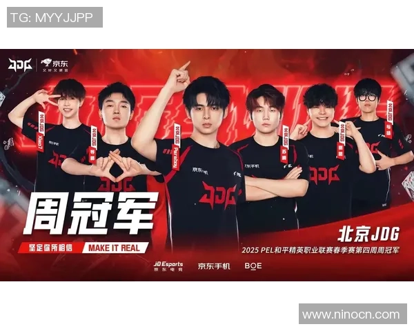 和平精英专题：聚焦JDG的力量